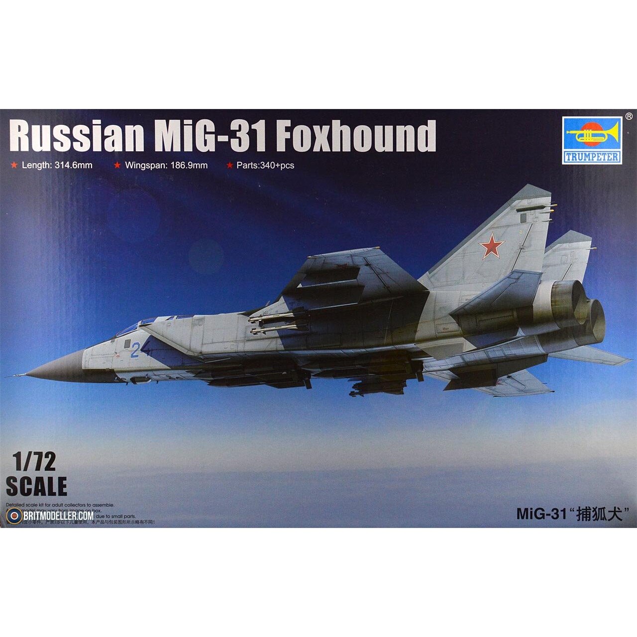 Kit de construit aeromodel MiG-31 Foxhound 1/72