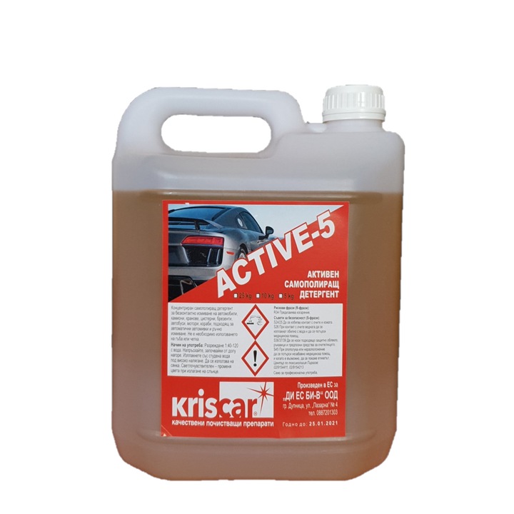 Активен самополиращ детергент Kriscar, 5 литра, Жълт