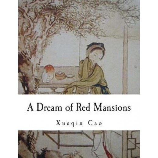 A Dream of Red Mansions, Xueqin Cao (Author)