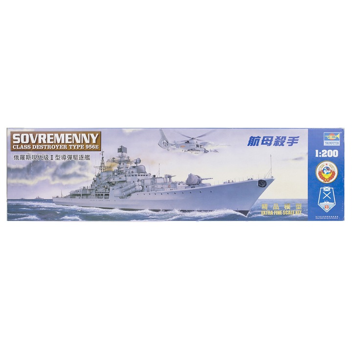 Kit de construit nava de razboi KKRF Sovremenny Class destroyer type 956E, Lungime 78 cm, Scara 1:200, 14+