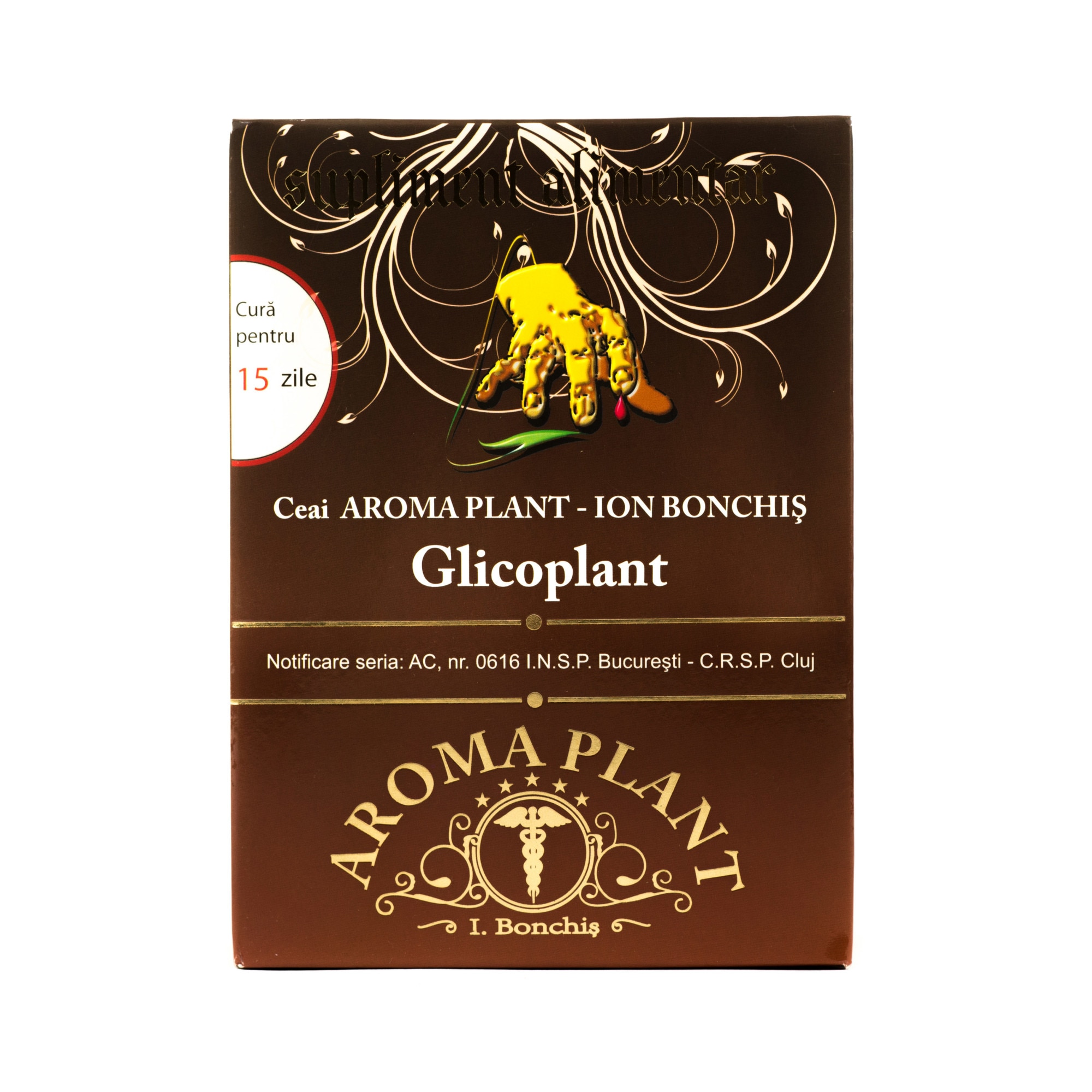 Чай Aroma Plant Silueta 160гр eMAG.bg