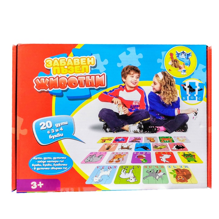 Szórakoztató puzzle Állatok, Atlasz