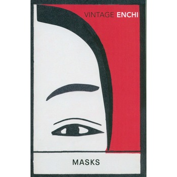 Masks, editia 2019 Masks, editia 2019