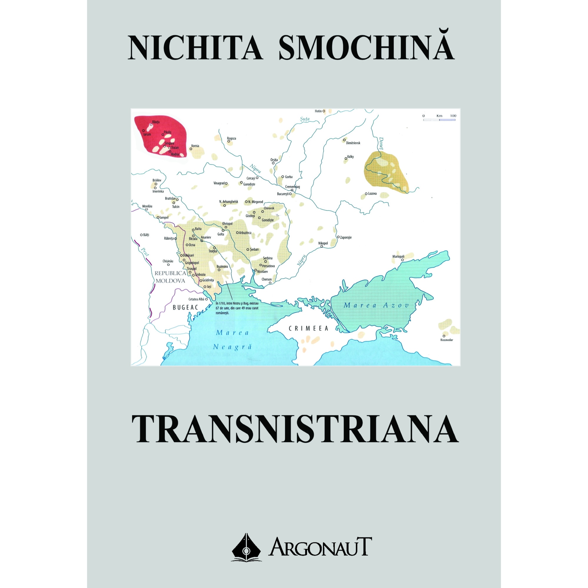 Transnistriana - Nichita Smochina
