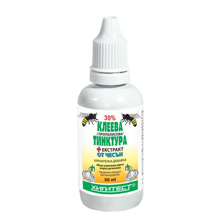 Kleeva Tinktura Higitest Propolisova Ekstrakt Ot Chesn 50 Ml Emag Bg