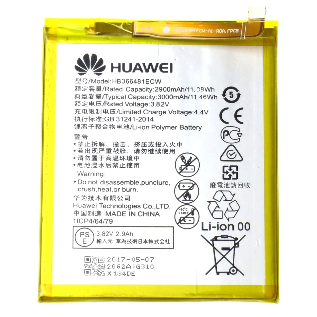 sponge Secrete Apple Baterie Acumulator Huawei P10 Lite - eMAG.ro