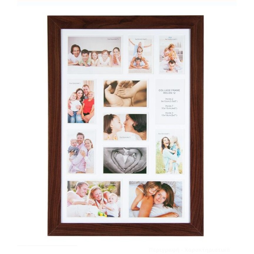 Rama foto 12 fotografii, MDF, 47x66 cm