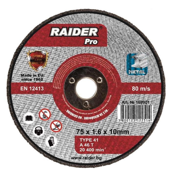 Диск за метал 75х1.6х10мм Raider 169901