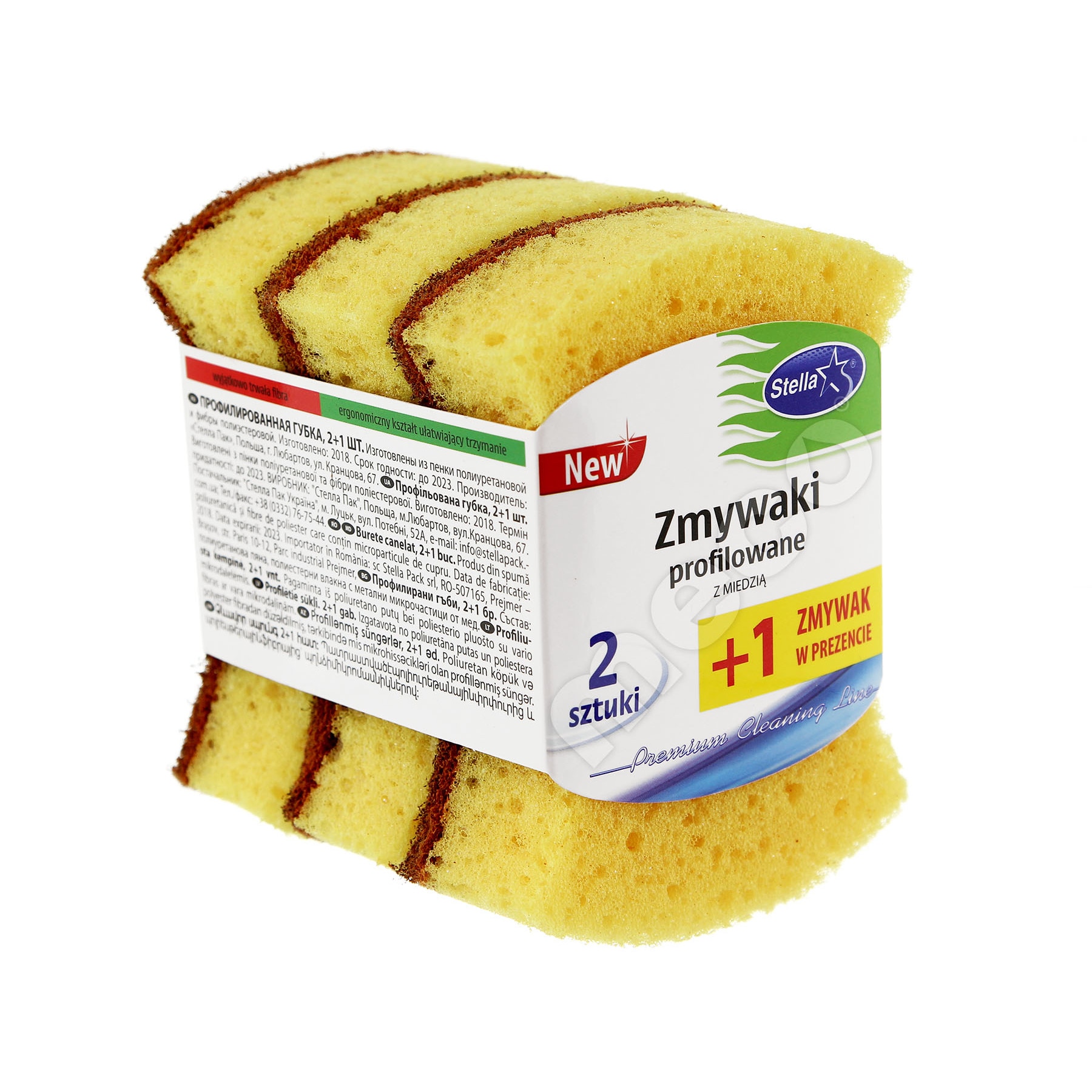 Set burete vase antibacterieni Stella , 2+1 buc/set