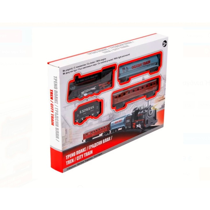 Комплект Влакче с вагони и релси, звук и светлини, JMB