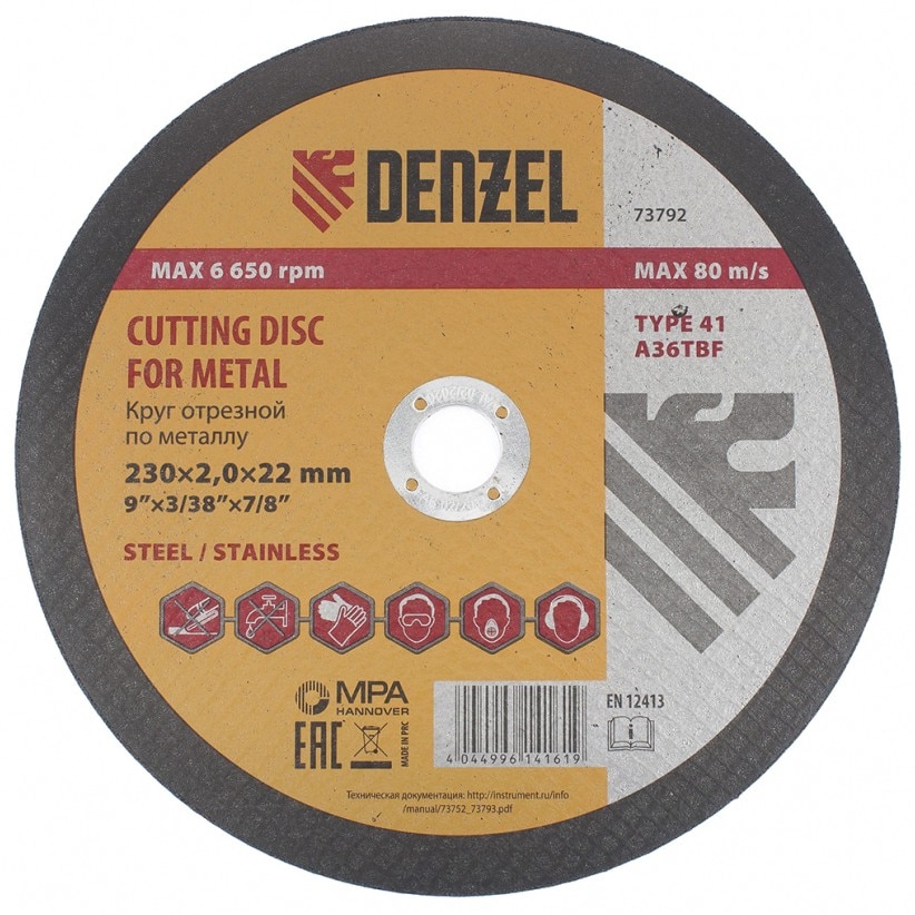 Disc de taiat metal, 230x2,0x22,2 mm, Gross