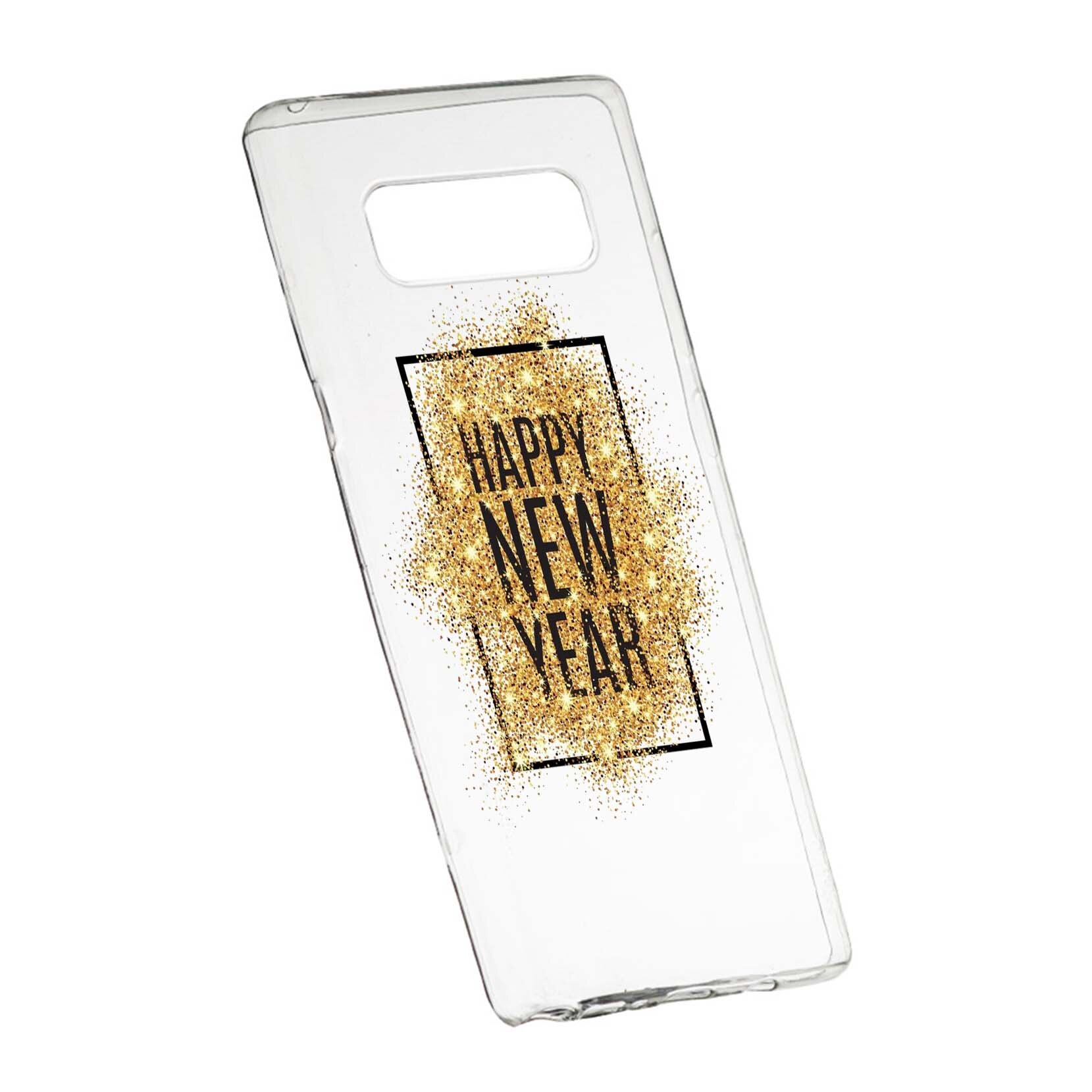 Husa de protectie Happy New Year pentru Samsung Galaxy S10Lite/S10e, rezistenta la uzura, anti-alunecare, din silicon Premium, 355