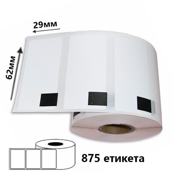 Etichete dimensiuni compatibile DK11209, pentru imprimante Brother QL, dreptunghiulare