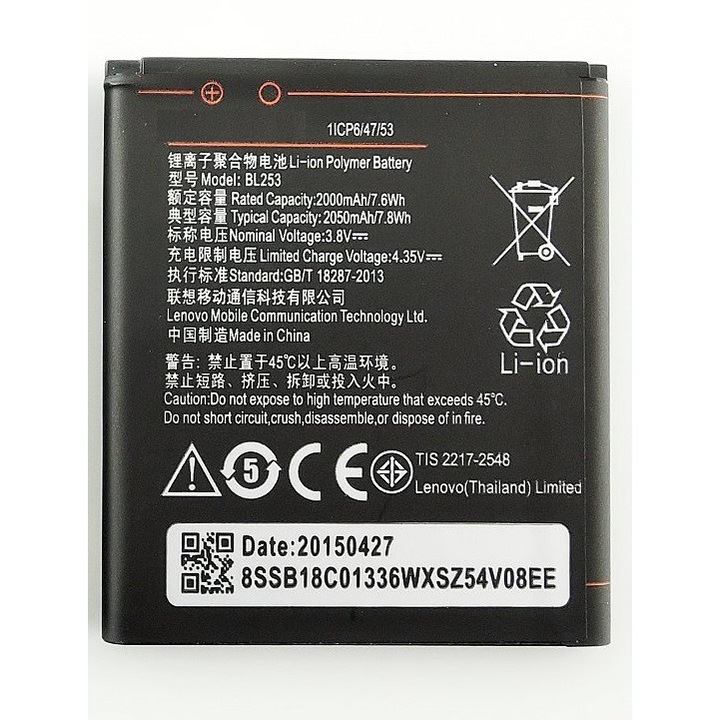 Батерия за Lenovo A1000 BL253