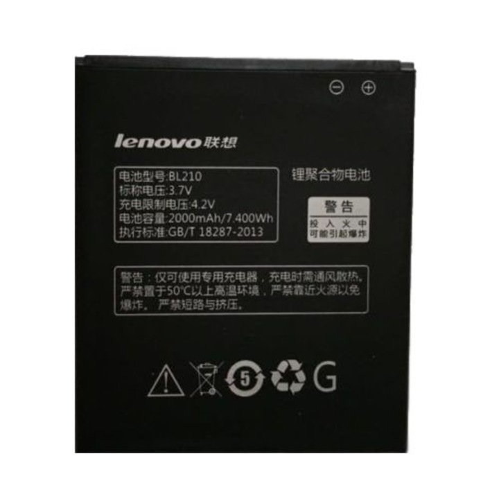 Батерия за Lenovo A536 BL210