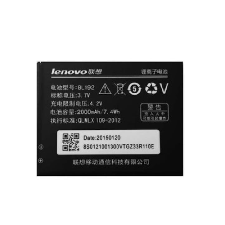 Батерия BL192 за Lenovo A328