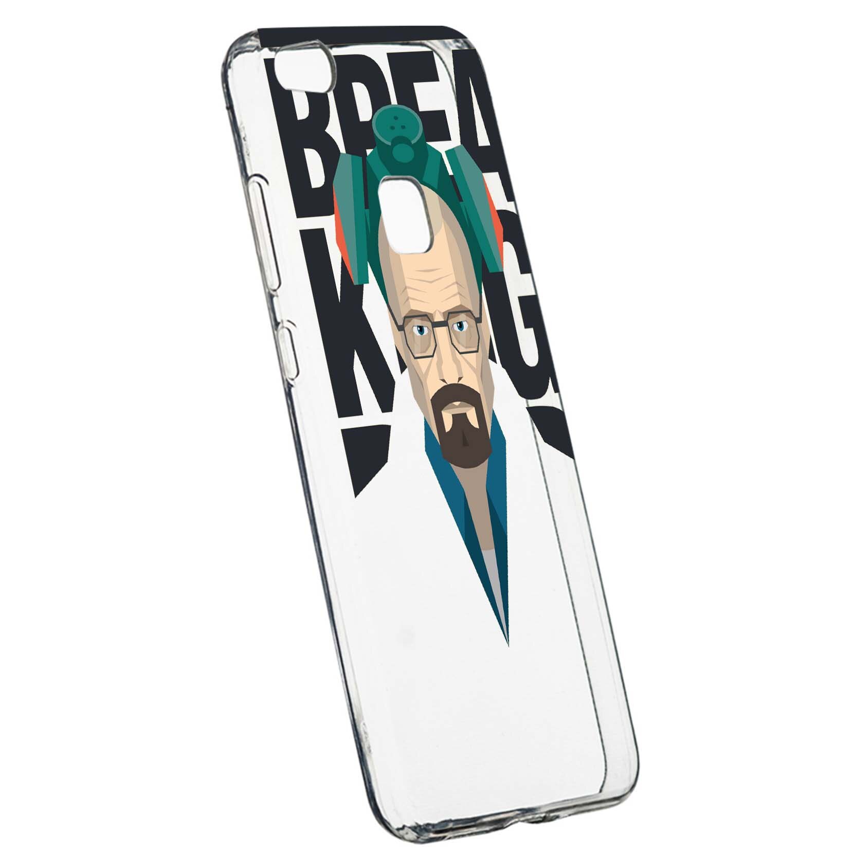 Husa de protectie Breaking Bad, Movie pentru Huawei Honor 8X/ View 10 Lite, rezistenta la uzura, anti-alunecare, din silicon Premium, 365
