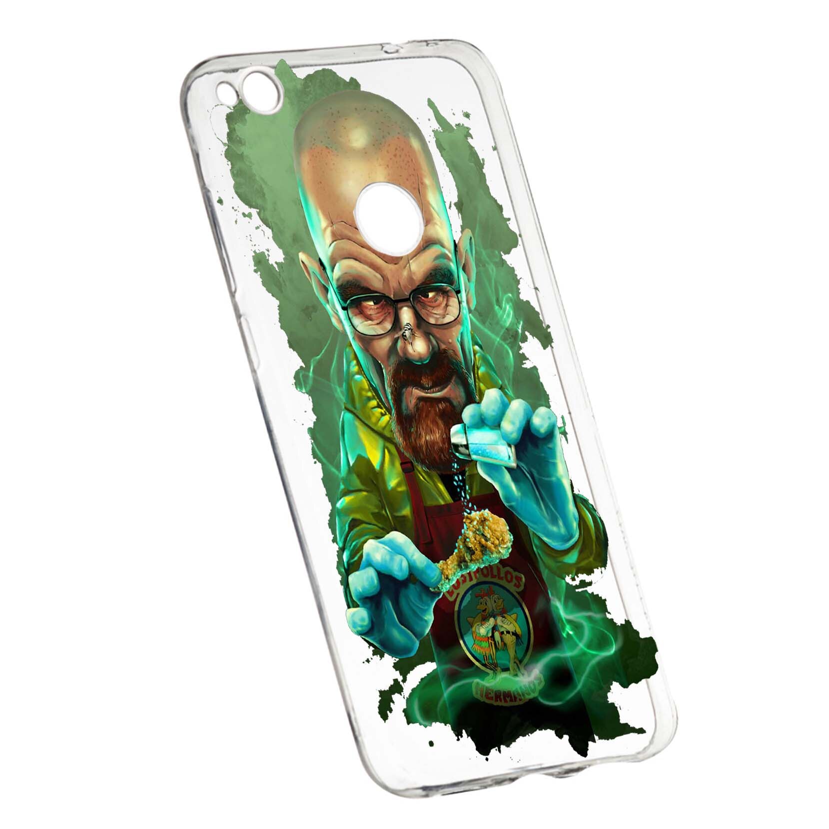 Husa de protectie Breaking Bad, Movie pentru Huawei P9 Lite 2017/P8, rezistenta la uzura, anti-alunecare, din silicon Premium, 367