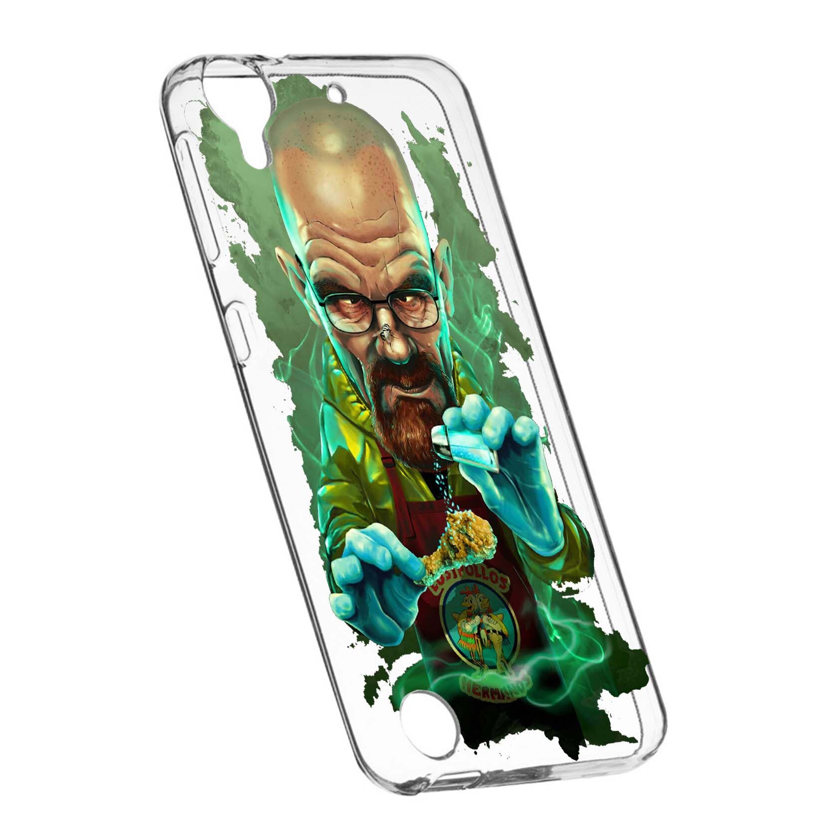 Husa de protectie Breaking Bad, Movie pentru HTC Desire 825/10 Lifestyle, rezistenta la uzura, anti-alunecare, din silicon Premium, 367