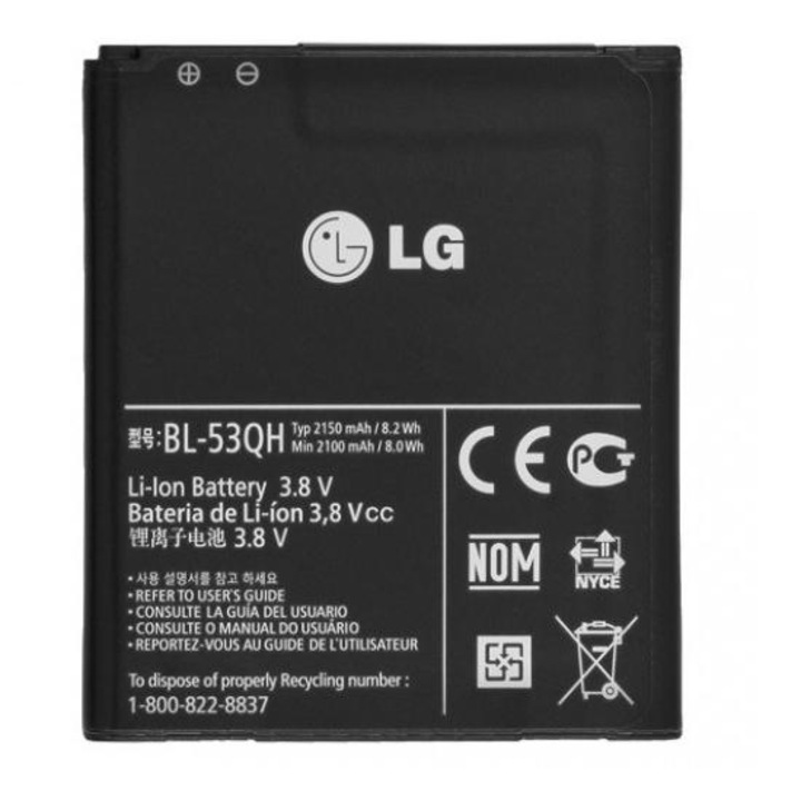 Резервна батерия LG Battery BL-53QH за LG Optimus 4X P880, P760 Optimus L9