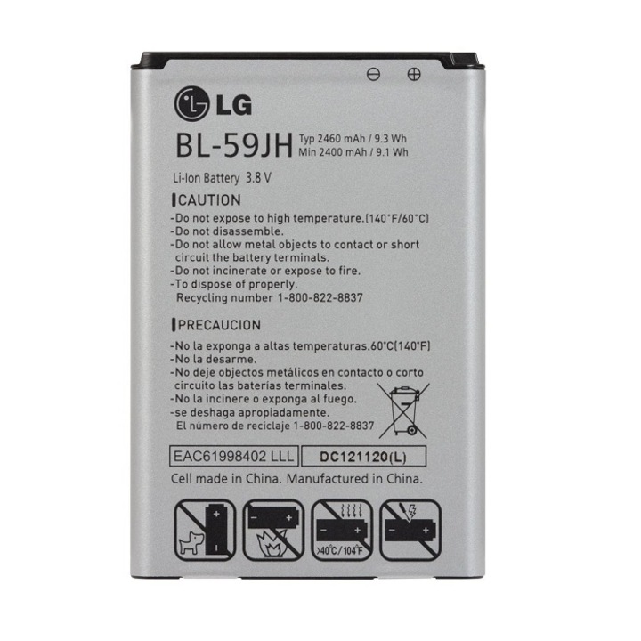 Резервна батерия LG Battery BL-59JH за LG Optimus L7 II P710, Bulk