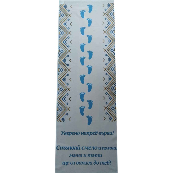 Пътека за прощъпулник Българска шевица, Beboka, син, 50х150см