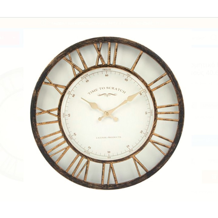 Стенен часовник Бронз, JMB, 40 cm