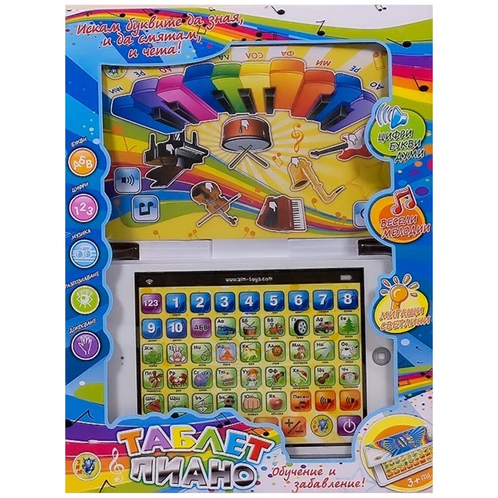 Детски таблет и пиано с български език, Многоцветен, EmonaMall
