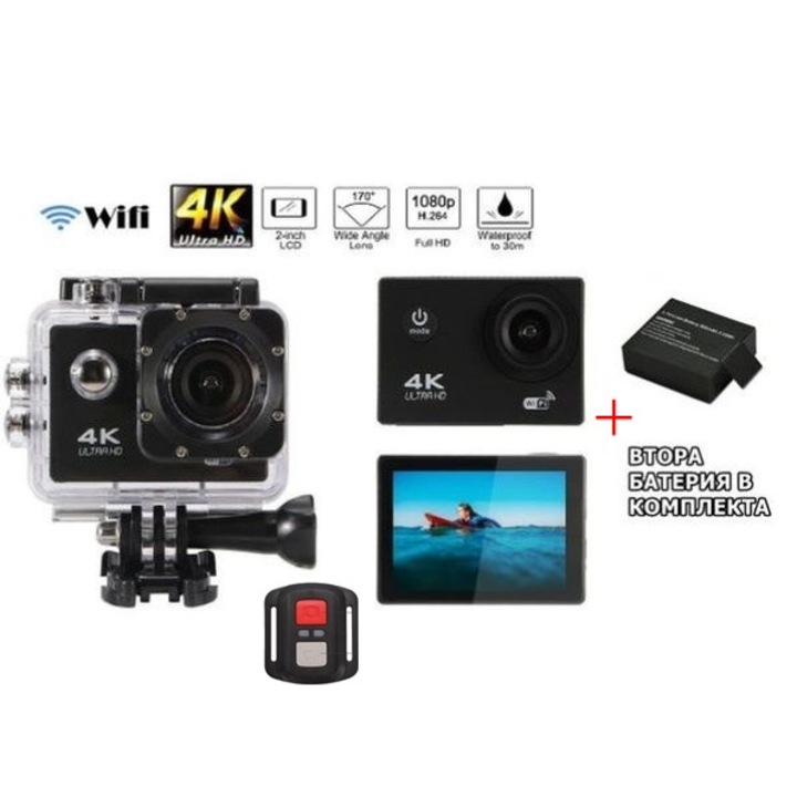 Екшън камера XMART H163CR, UHD, допълнителна батерия в комплекта, 170 градуса, WiFI, HDMI, micro USB, Водоустойчивост, Включени аксесоари + дистанционно