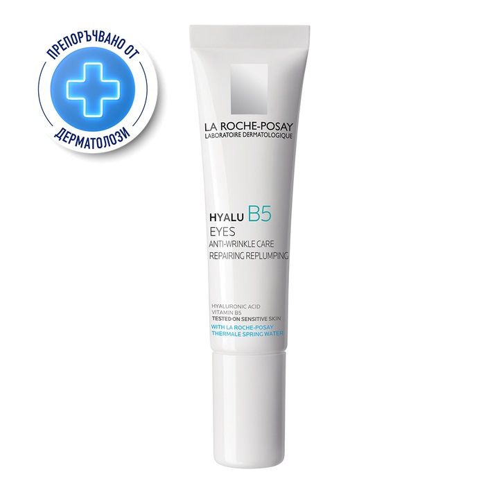 Крем против бръчки за околоочен контур,La Roche Posay Hyalu B5, 15 мл.