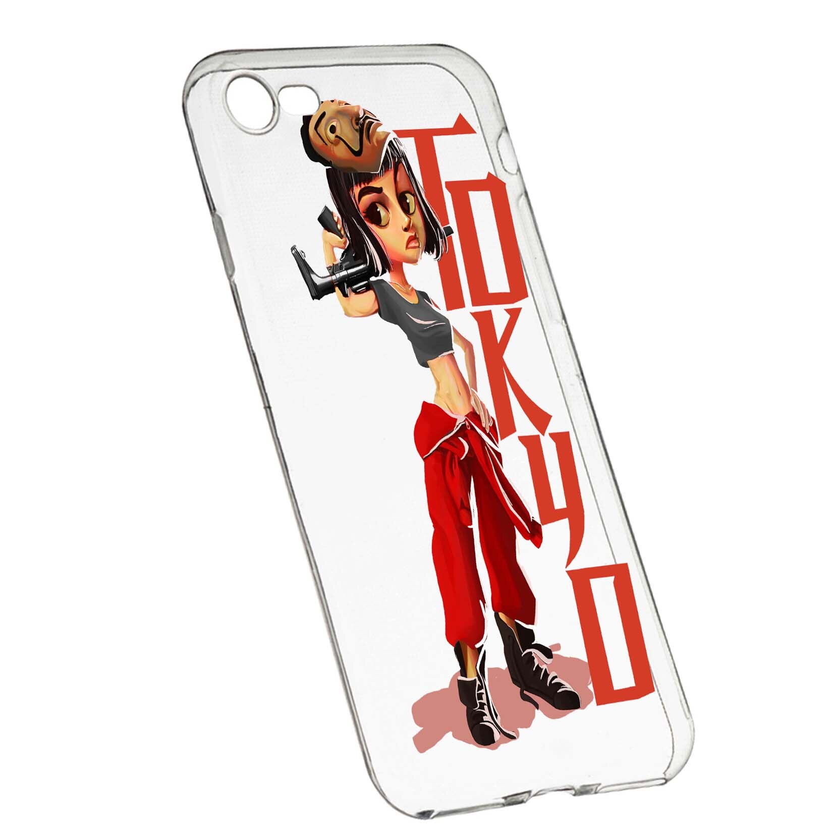 Husa de protectie La Casa De Papel, Movie pentru Xiaomi Redmi Note 5A/Y1 Lite, rezistenta la uzura, anti-alunecare, din silicon Premium, 394