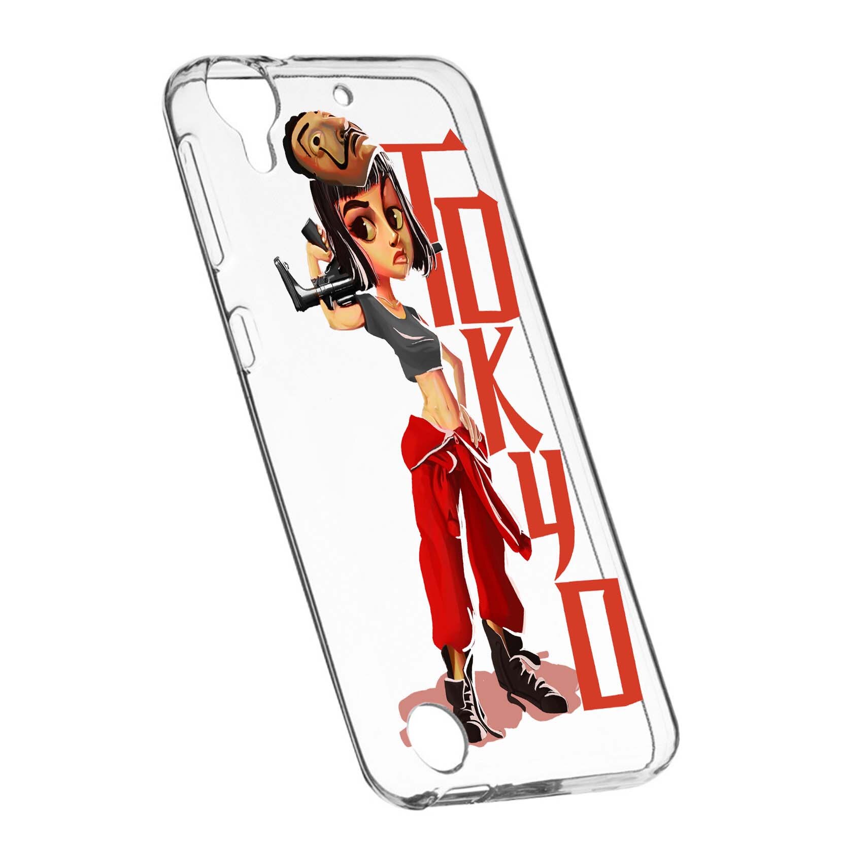 Husa de protectie La Casa De Papel, Movie pentru HTC Desire 825/10 Lifestyle, rezistenta la uzura, anti-alunecare, din silicon Premium, 394