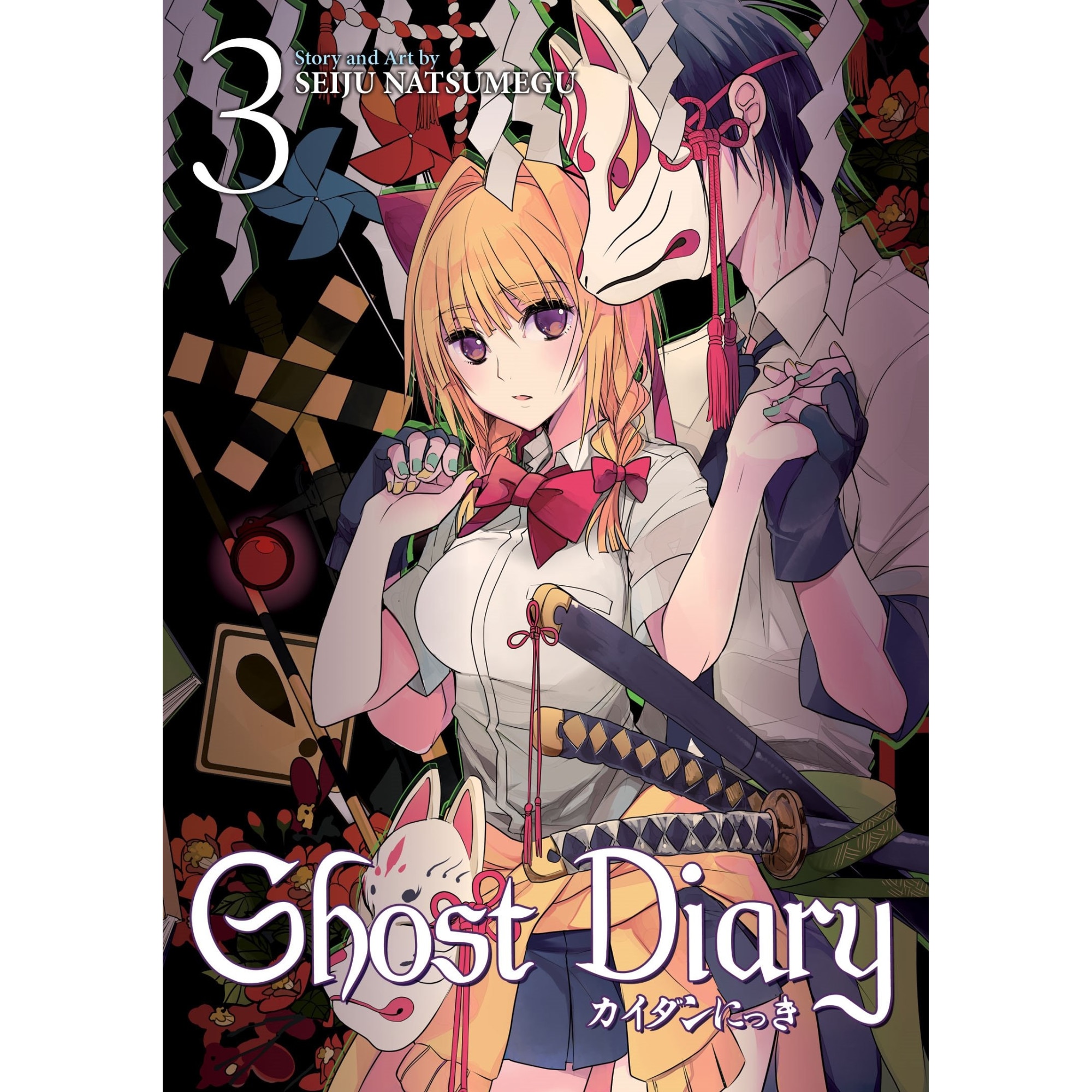 Ghost Diary Vol. 3 - Seiju Natsumegu, editia 2017