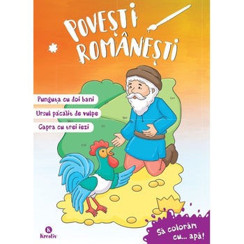 Povesti romanesti, ed 2017 Povesti romanesti, ed 2017
