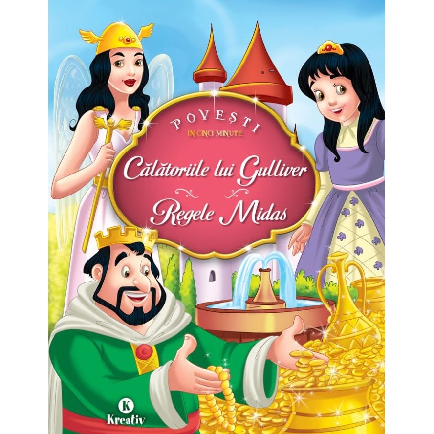 Calatoriile lui Gulliver, ed 2018