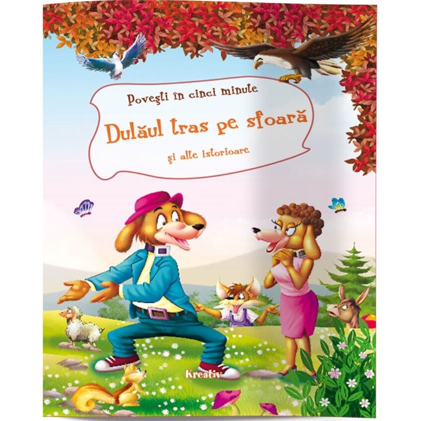 Dulaul tras pe sfoara si alte istorioare, ed 2014