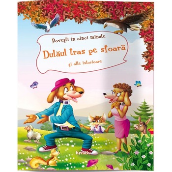 Dulaul tras pe sfoara si alte istorioare, ed 2014 Dulaul tras pe sfoara si alte istorioare, ed 2014