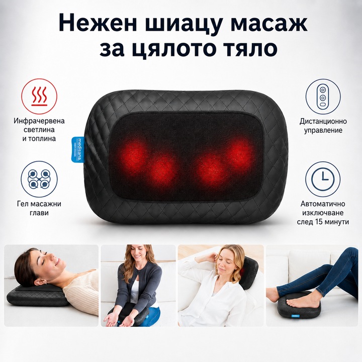 Масажираща възглавница Medisana MCG 800, Шиацу масаж, Затопляща функция, Гел масажни ролки, Цвят черен