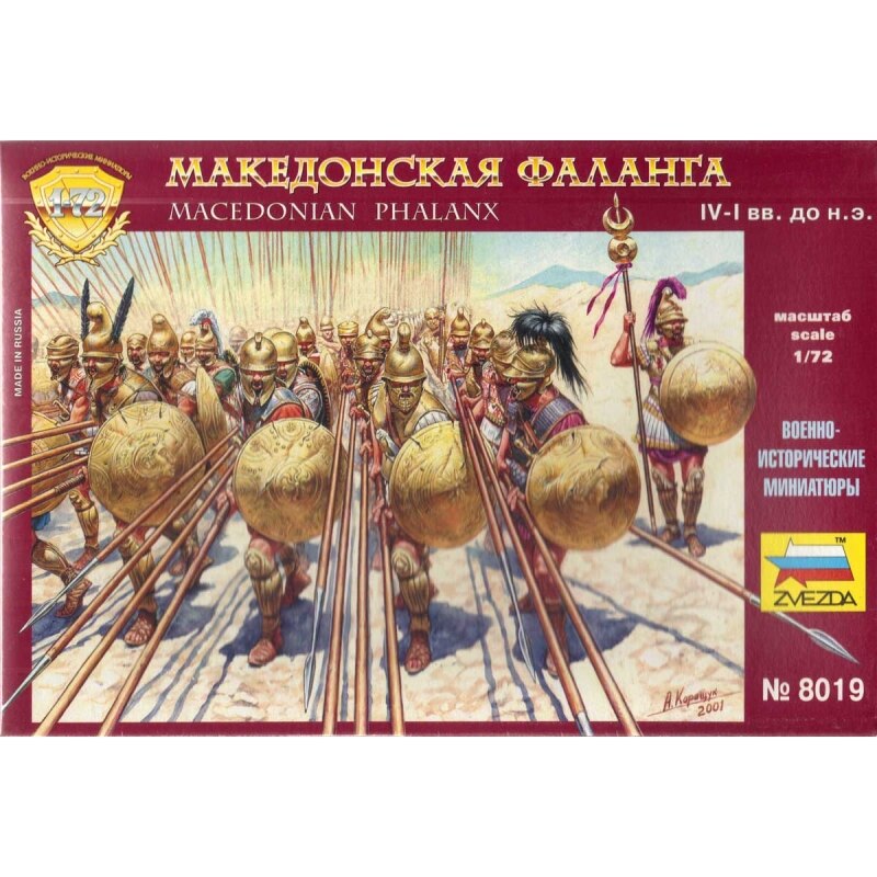 Set Figurine Soldati Zvezda Macedonian Phalanga 37buc 1:72 ZVEZ 8019