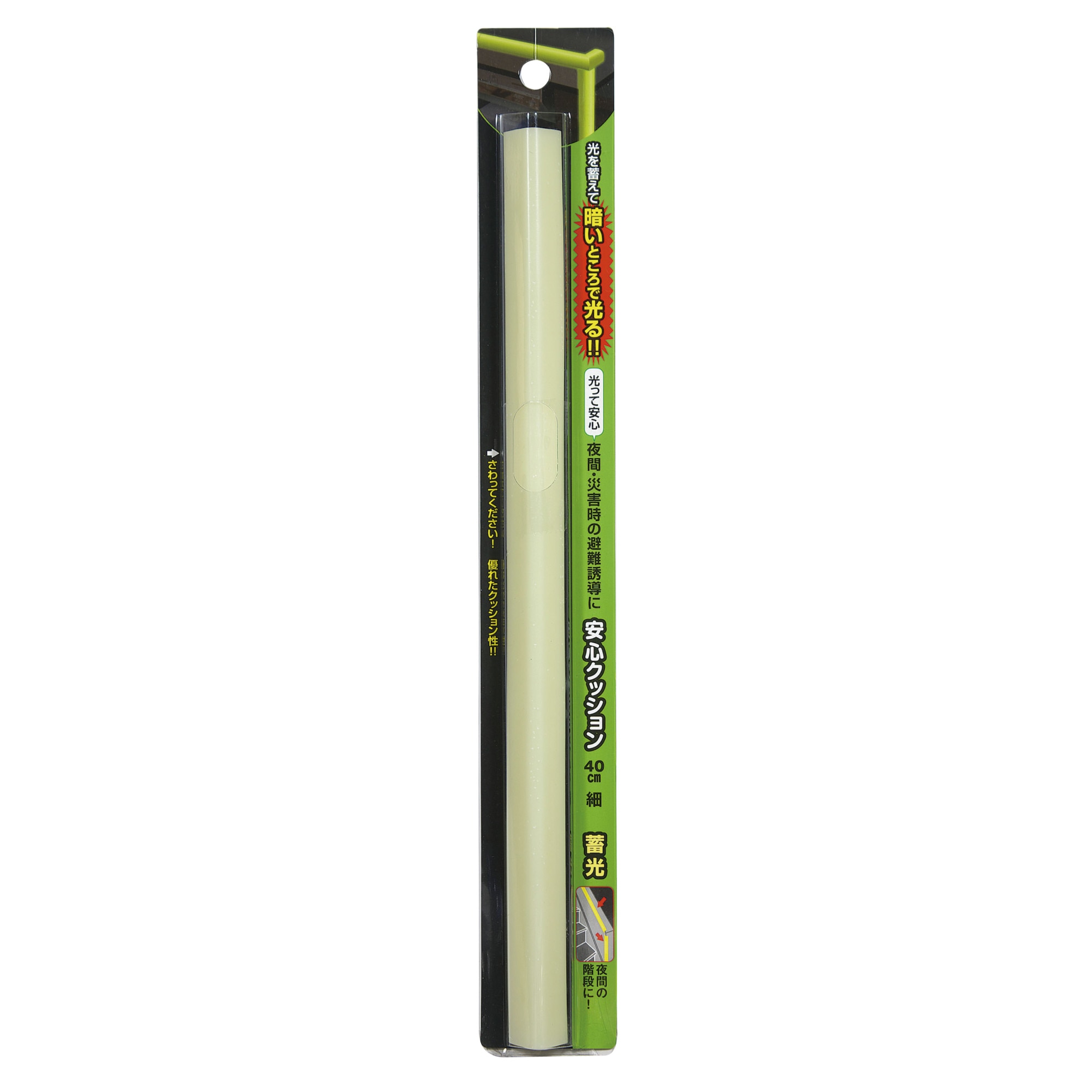 Protectie laturi fosforescent 40cm