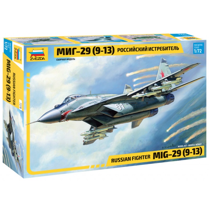Авиомодел Zvezda, Руски изтребител Mig-29 1:72 ZVEZ 7278