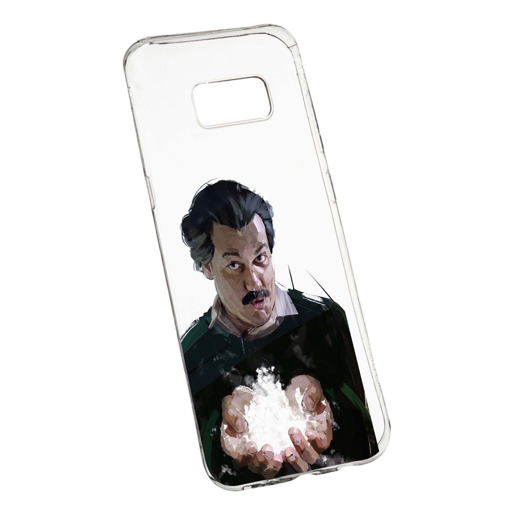 Husa de protectie Narcos Pablo Escobar, Movie pentru Samsung Galaxy S8, rezistenta la uzura, anti-alunecare, din silicon Premium, 446