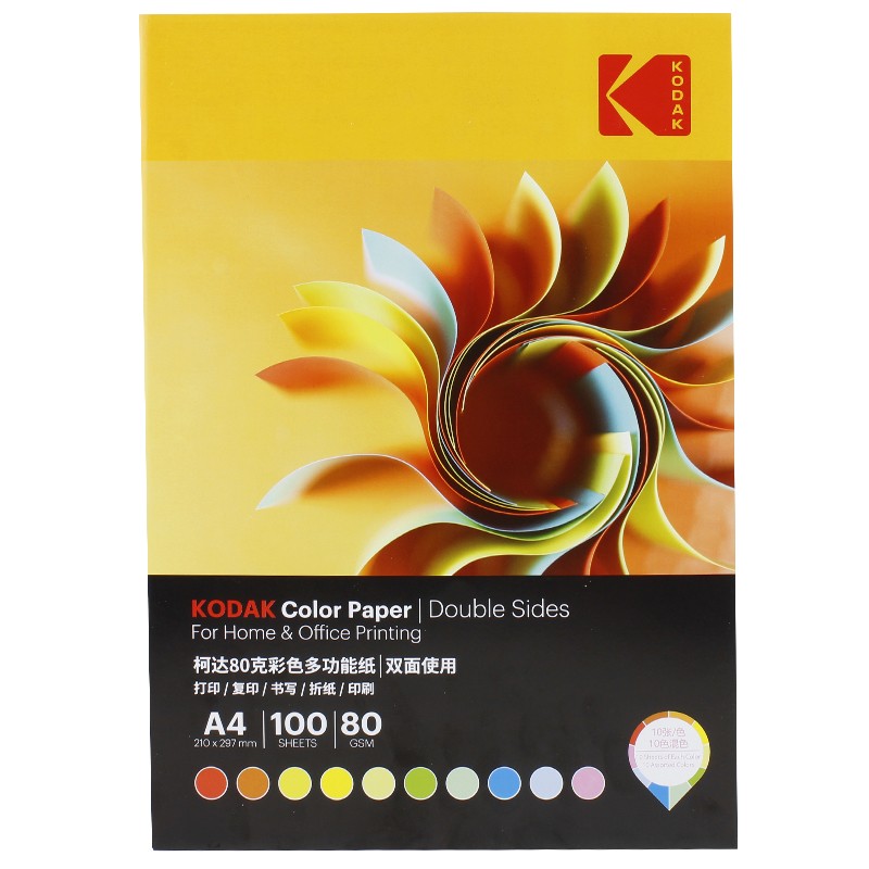Hartie colorata A4 Kodak, printabila fata verso, 10 culori, 80g, top 100 coli