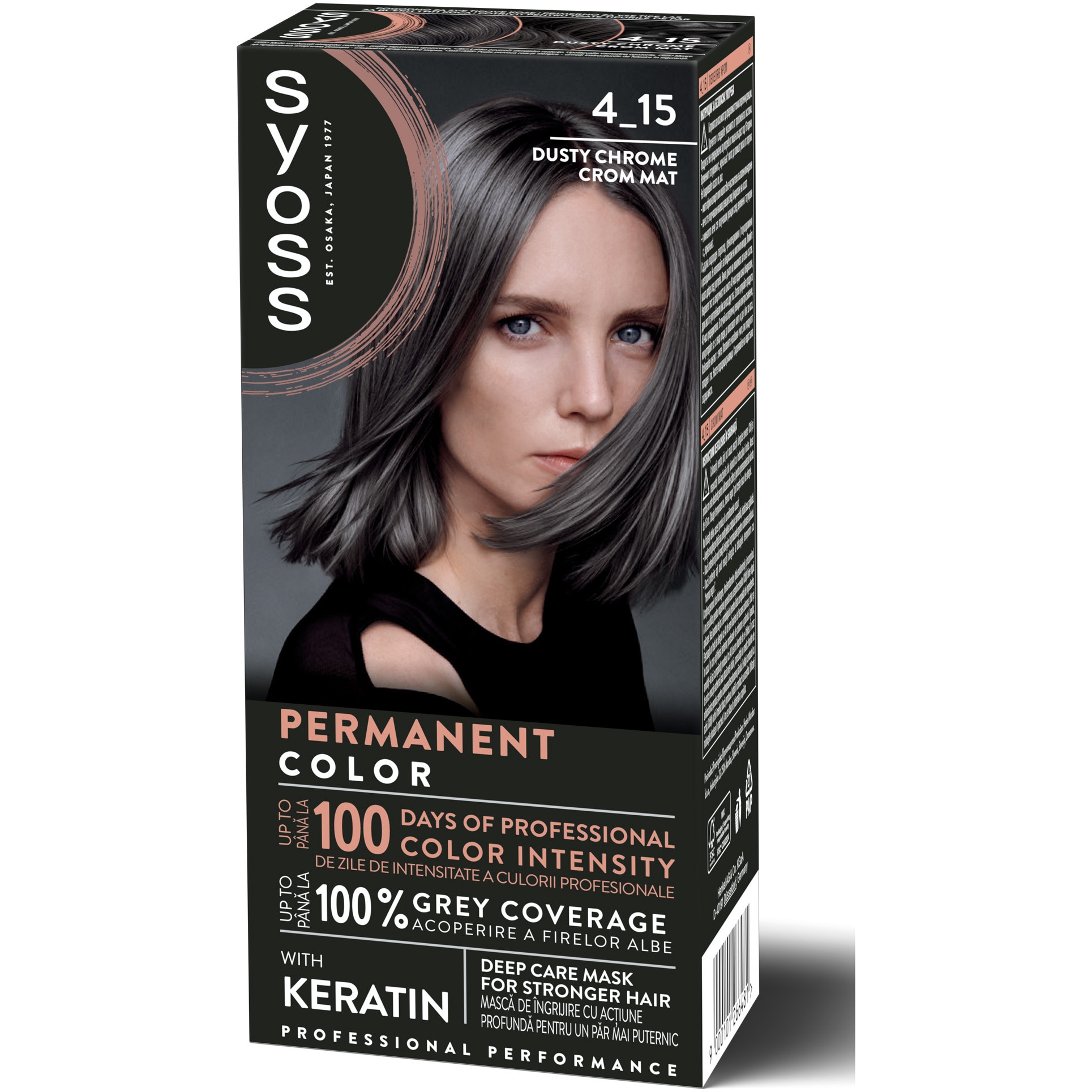 Milk_shake Permanent Colour Haarfarbe - Mit Pflegender Nano-Bio-Genius-Technologie