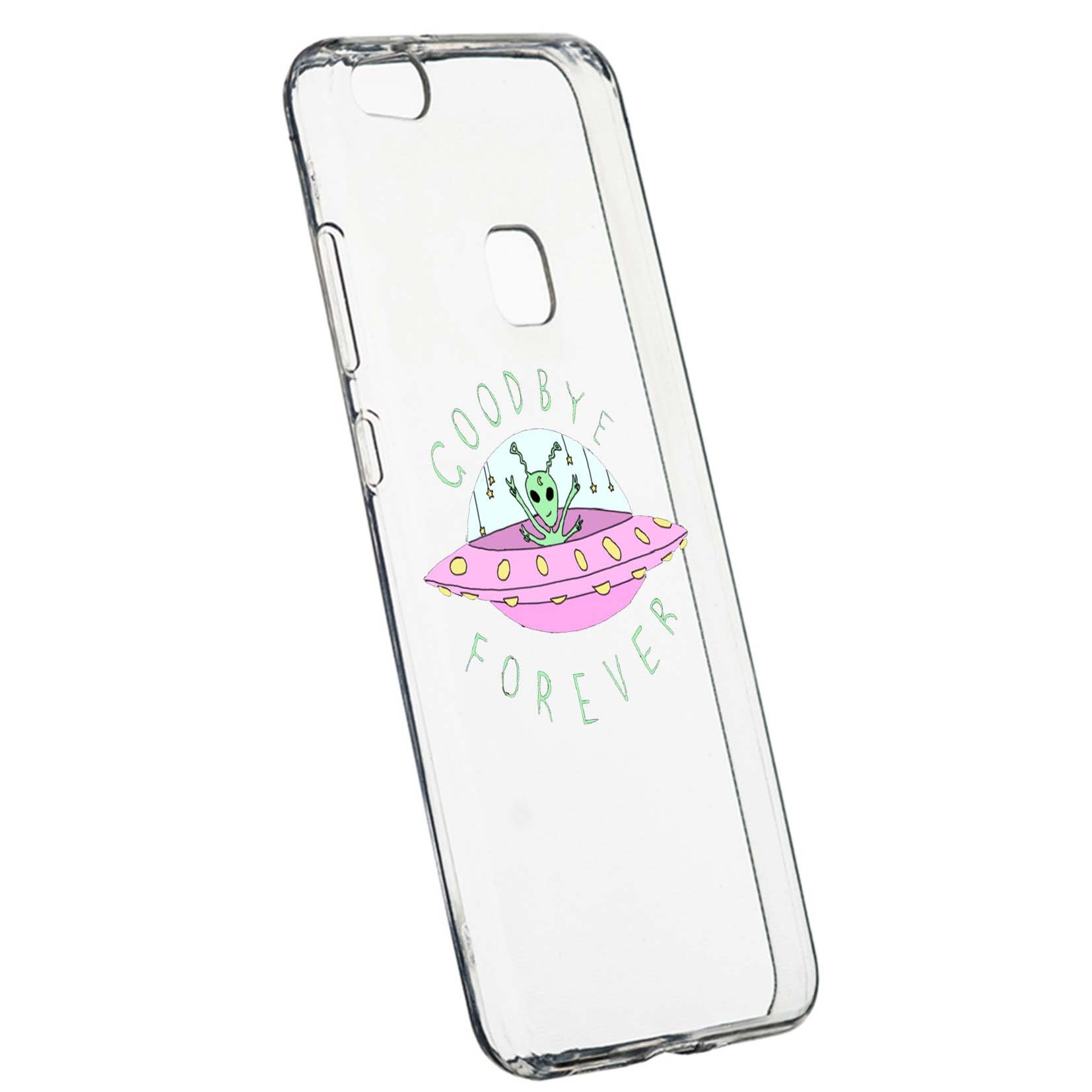 Husa de protectie Universe, Planeta UFO Good Bye, pentru Huawei Honor 8X/ View 10 Lite, rezistenta la uzura, anti-alunecare, din silicon Premium, 474