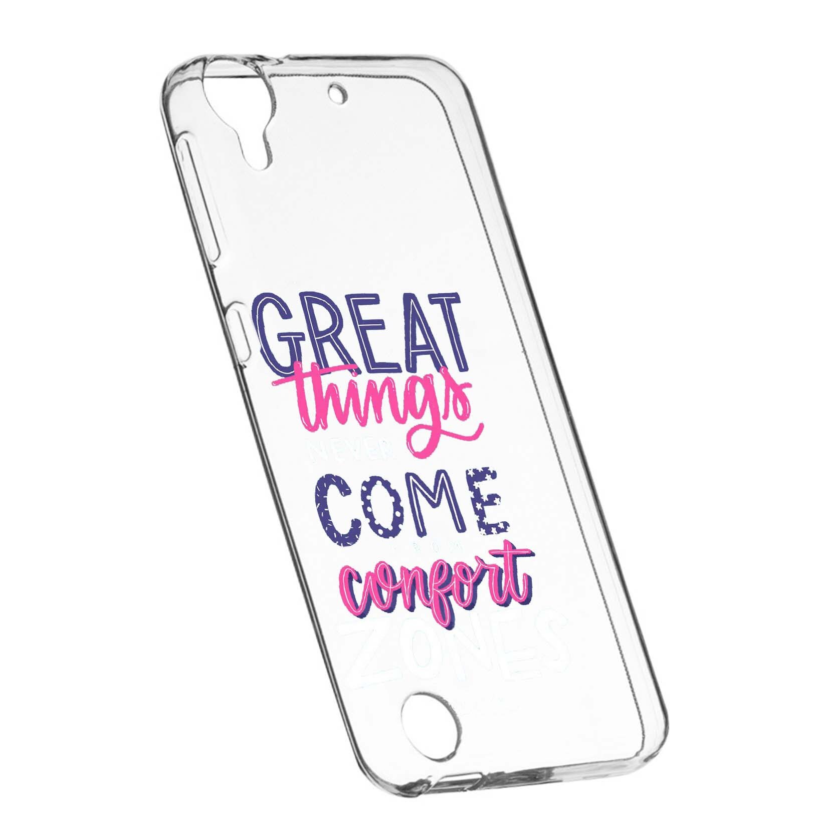Husa de protectie cu mesaj Great Things, pentru HTC Desire 825 / 10 Lifestyle, rezistenta la uzura, anti-alunecare, din silicon Premium, 486