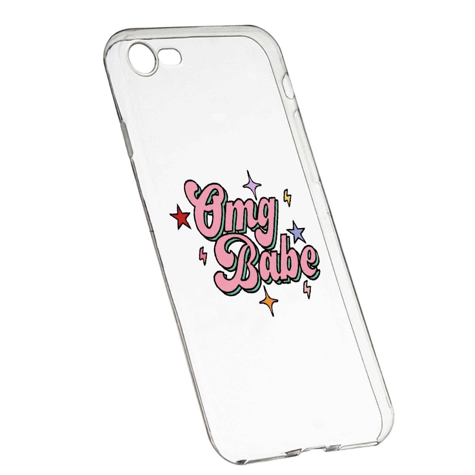 Husa de protectie cu mesaj OMG Babe, pentru Apple iPhone 7 / 8, rezistenta la uzura, anti-alunecare, din silicon Premium, 487