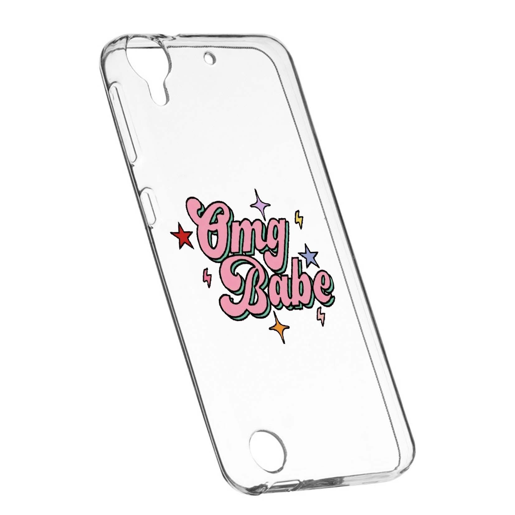 Husa de protectie cu mesaj OMG Babe, pentru HTC Desire 825 / 10 Lifestyle, rezistenta la uzura, anti-alunecare, din silicon Premium, 487