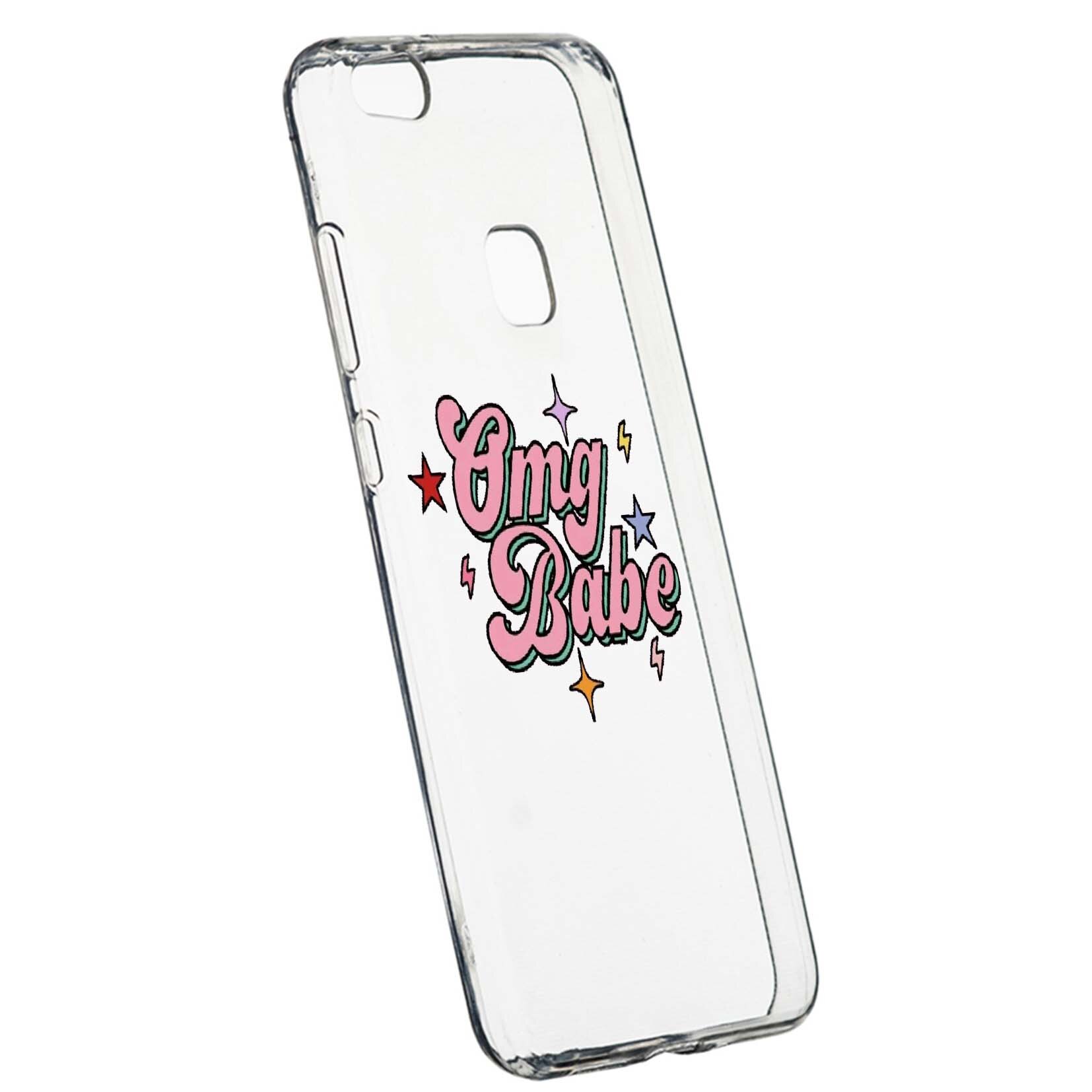 Husa de protectie cu mesaj OMG Babe, pentru Huawei P10 Lite, rezistenta la uzura, anti-alunecare, din silicon Premium, 487