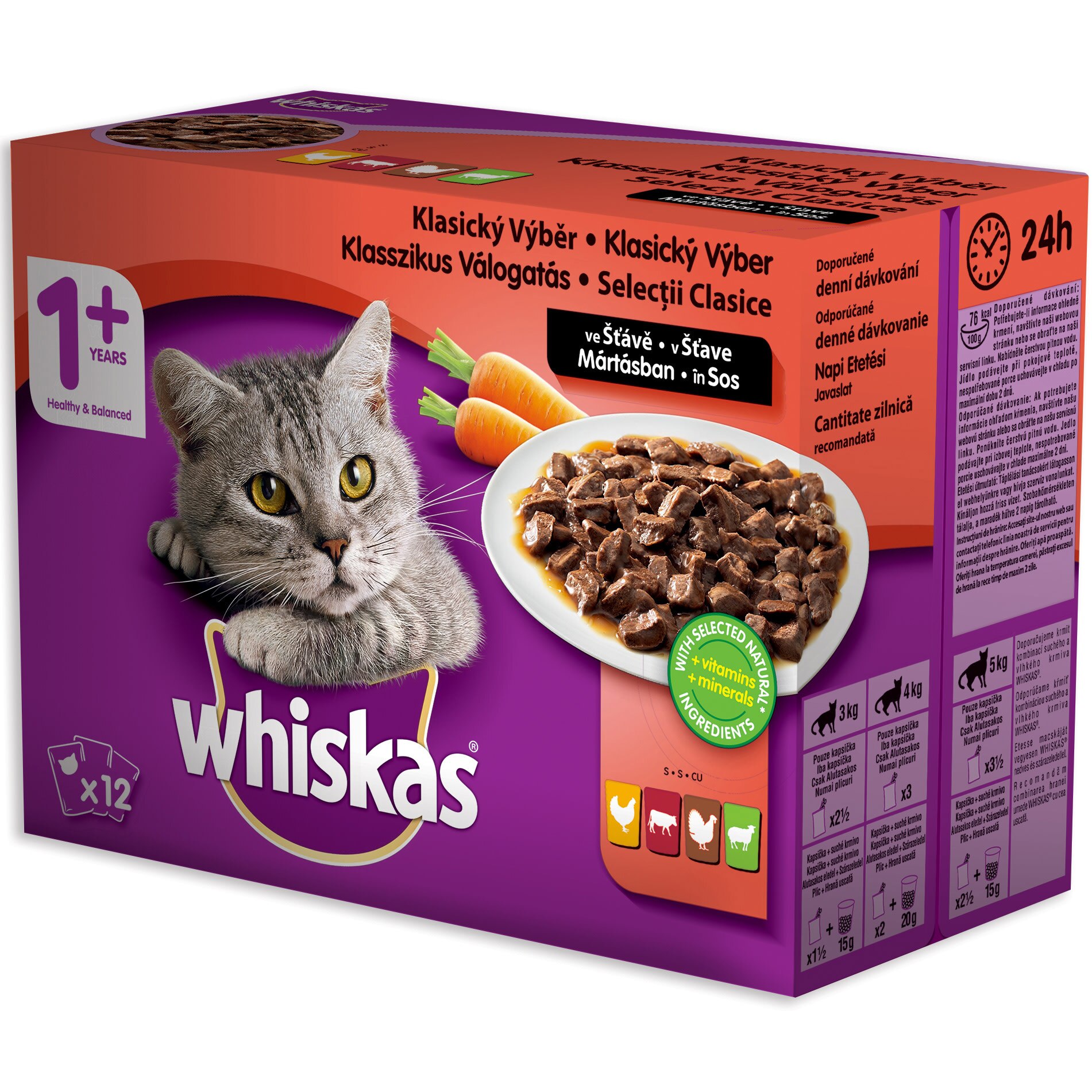 Hrana umeda pentru pisici Whiskas Multipack Selectie de carne in sos, 12x100g